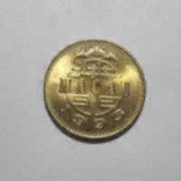 Reverso de 50 Avos, 1993