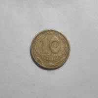 Reverso de 10 Kopiyok, 1992
