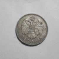Reverso de 10 Dinara, 1931
