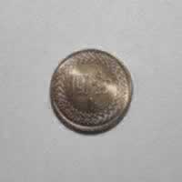 Reverso de 1 Yuan, 2001 / 2013