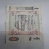 Reverso de 1 Peso, 2001-2002