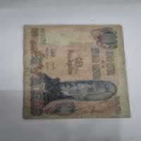Anverso de 100 Pesos, ND (1983-85)