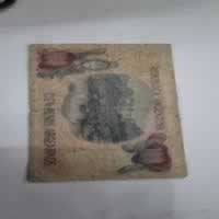Reverso de 100 Pesos, ND (1983-85)