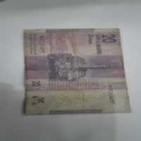 Reverso de 20 Dirhams, 2013