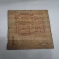 Reverso de 1 Pound, 1978 / 2008