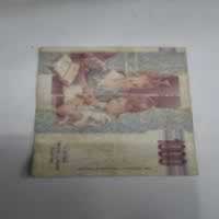 Reverso de 1000 Lire, D. 1990