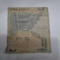 Reverso de 2 Pesos, 2011