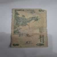 Reverso de 5 Pesos, ND (2003)