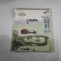 Anverso de 5 Pesos, ND (2015)