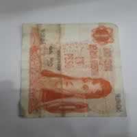 Anverso de 1 Peso, ND (1974)