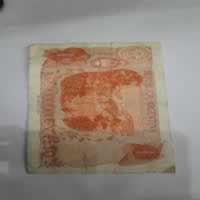Reverso de 1 Peso, ND (1974)