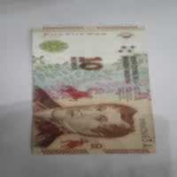 Anverso de 10 Pesos, ND (2016)
