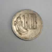 Reverso de 10 Nuevos Pesos, 1981 So