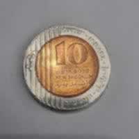 Reverso de 10 New Sheqalim, 1995 - 2017