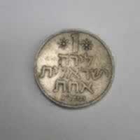 Reverso de 1 Lira, 1967 - 1980
