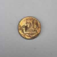 Reverso de 50 Kopeks, 2014