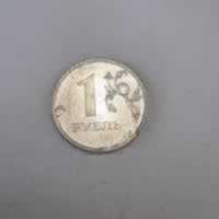 Reverso de 1 Rublo, 2011