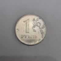 Reverso de 1 Rublo, 2012