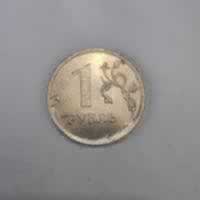 Reverso de 1 Rublo, 2013