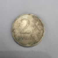 Reverso de 1 Rublo, 2009