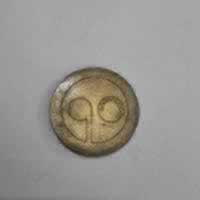 Reverso de Pieza sin identificar