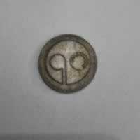 Reverso de Pieza sin identificar
