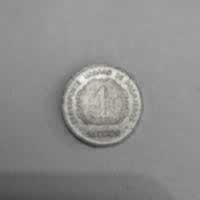 Reverso de Pieza sin identificar