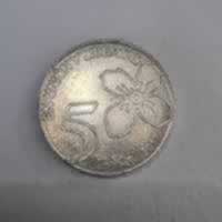 Reverso de 5 Pesos, 2017