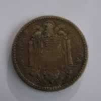 Reverso de 1 Peseta, 1947 (No identificado)