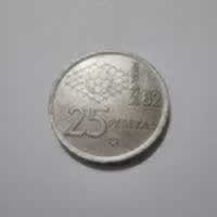Reverso de 25 Pesetas, 1980 (80)