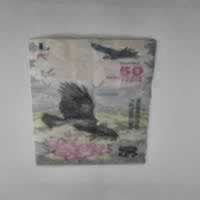 Anverso de 50 Pesos, ND (2018)