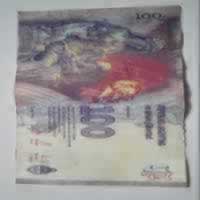 Reverso de 100 Pesos, ND (2012)