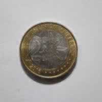 Reverso de 2 Pesos, 2016