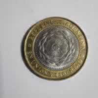 Anverso de 2 Pesos, 2011