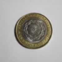 Anverso de 2 Pesos, 2014