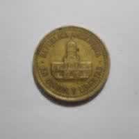 Anverso de 25 Centavos, 1992