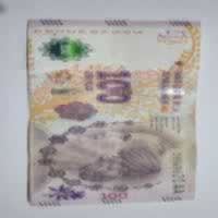 Anverso de 100 Pesos, ND (2012)