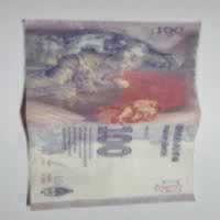 Reverso de 100 Pesos, ND (2012)