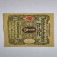 Reverso de 1 Mark, 1920