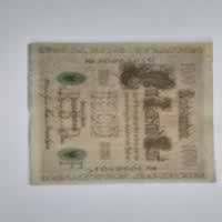 Anverso de 1000 Mark, 1910