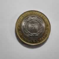 Anverso de 2 Pesos, 2015