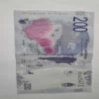 Reverso de 200 Pesos, ND (2016)