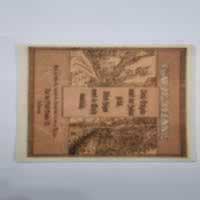 Anverso de 50 Pfennig, 1922