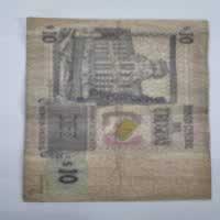 Reverso de 10 Pesos, 1998