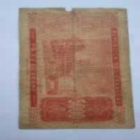 Reverso de 5000 Guaranies, L. 1952 b