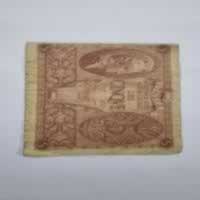 Anverso de 5 Lire, 23.11.1944
