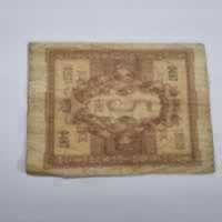 Reverso de 5 Lire, 23.11.1944