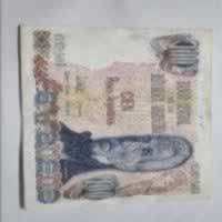 Anverso de 100 Pesos, ND (1973-76)