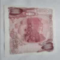 Reverso de 100 Pesos, ND (1971-73)