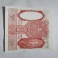 Anverso de 10 Pesos, L. 1935 (1942-1954)
